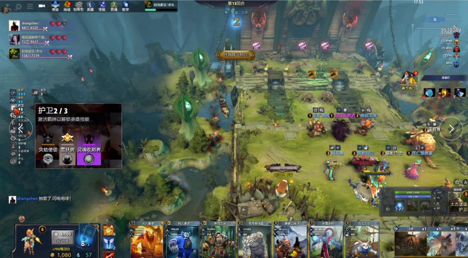 的领导能力 的领导能力