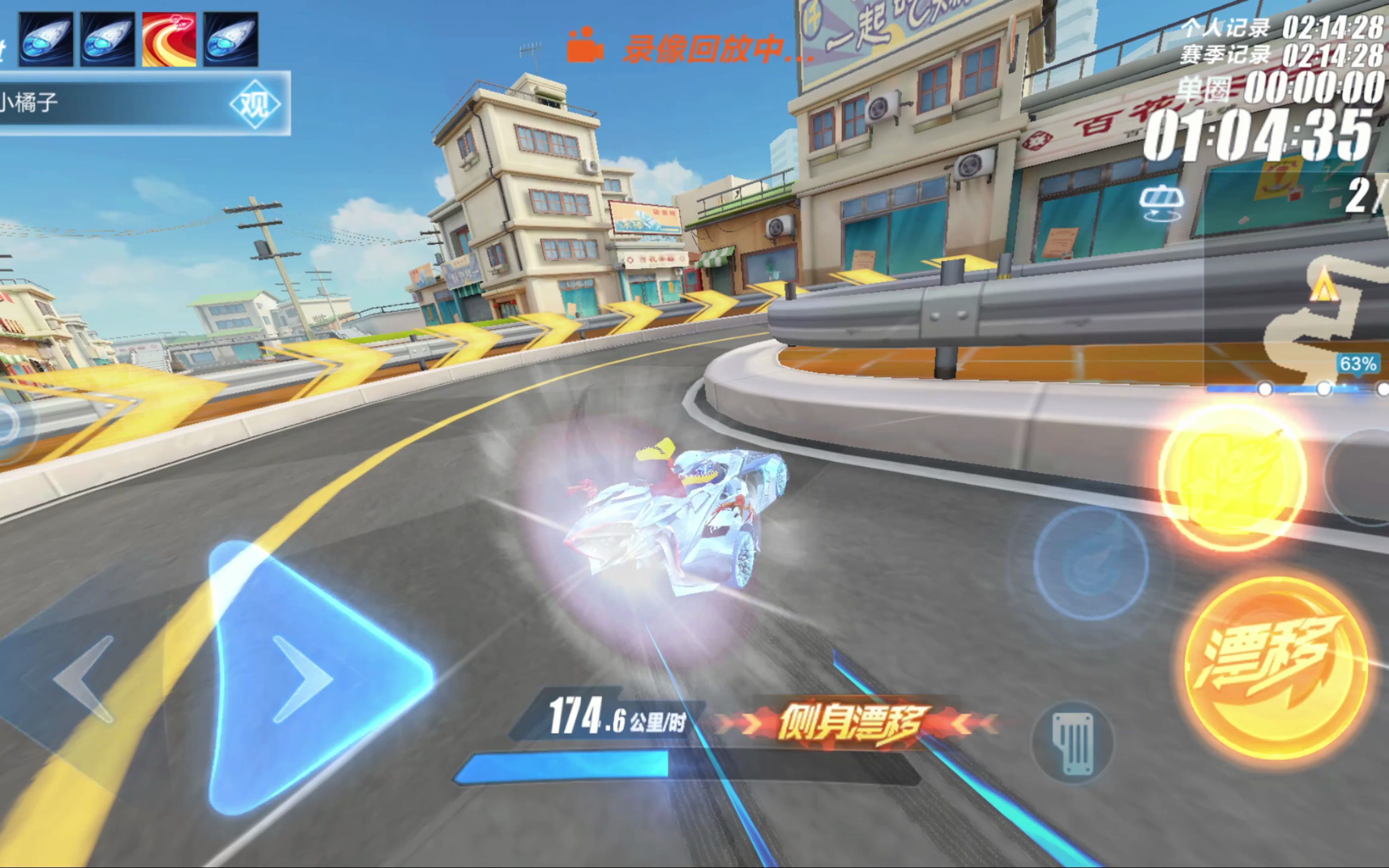 更加稳固的 更加稳固的