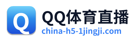 QQ体育直播 Logo